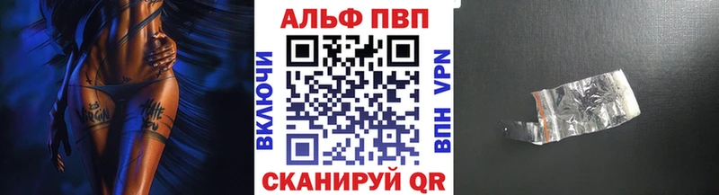 Как найти закладки Котельники ГАШИШ  Альфа ПВП  Псилоцибиновые грибы  Конопля  Меф  Амфетамин 