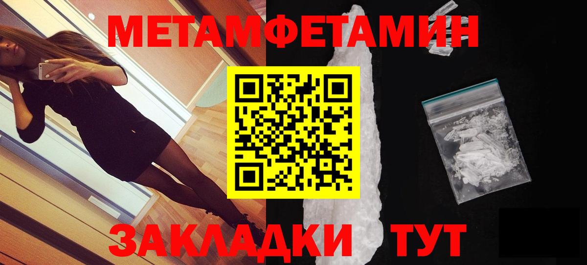 АМФ  Вход с VPN  АМФ  Котельники  Амфетамин Premium 