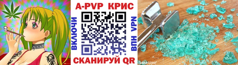 МЕГА сайт Котельники Alpha-PVP Crystall наркотики
