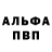 ГАШИШ VHQ Space_Ghost