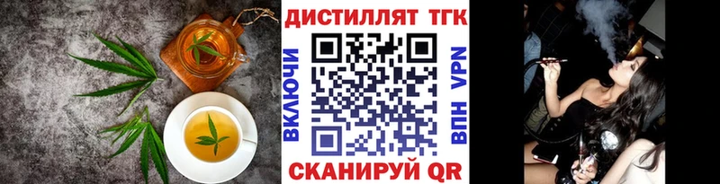 Печенье с ТГК конопля  Котельники 