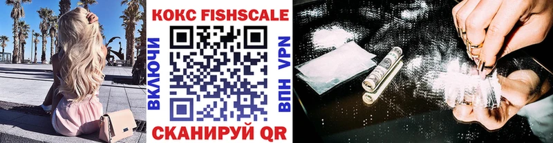 Cocaine Колумбийский Котельники