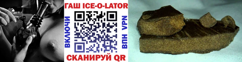 продажа наркотиков Котельники ГАШИШ убойный
