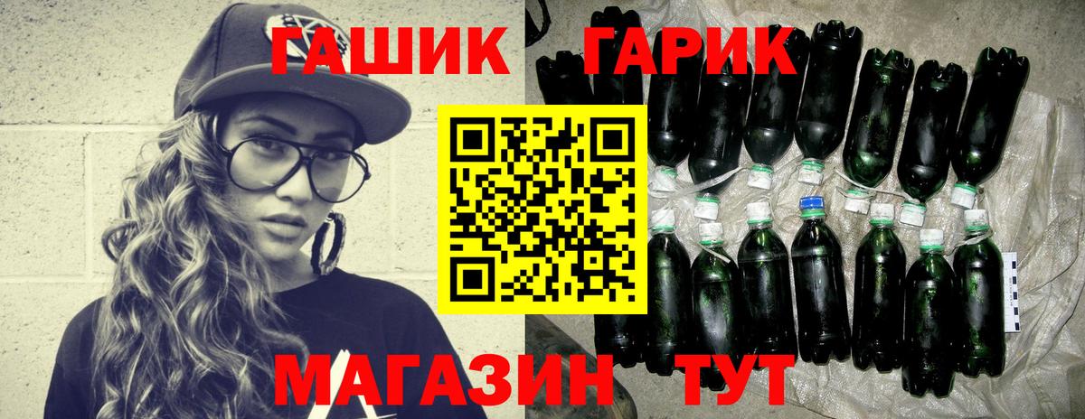 Котельники  Гашиш хэш  ГАШИШ  Вход с VPN 