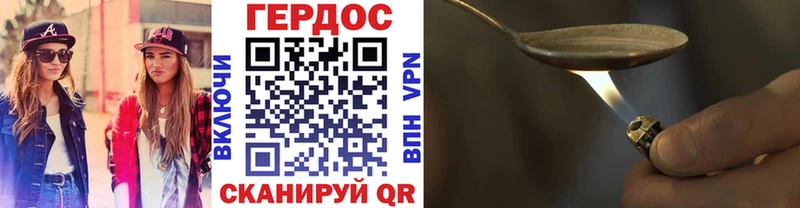 ГЕРОИН Афган Котельники