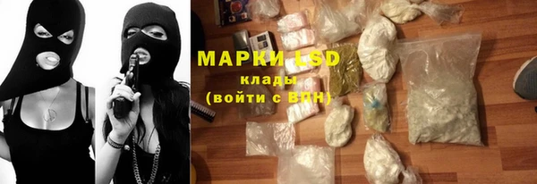 MDMA Семёнов