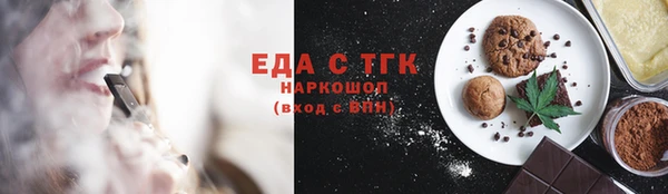 соль курить ск Алексин