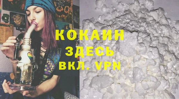 соль курить ск Алексин