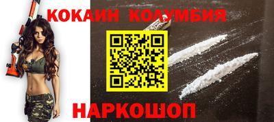 мефедрон Канаш