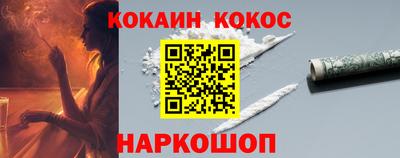 меф VHQ Кандалакша