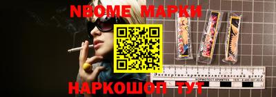 мефедрон Канаш