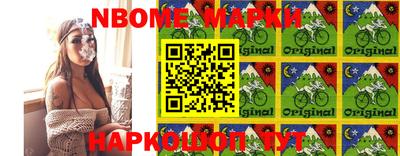 мефедрон Канаш