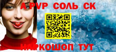мефедрон Канаш
