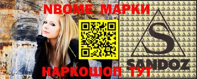 меф VHQ Кандалакша