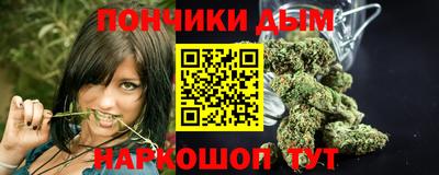 меф VHQ Кандалакша
