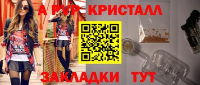 мефедрон Канаш
