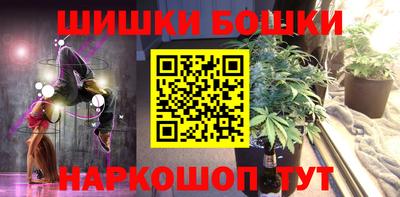 мефедрон Канаш