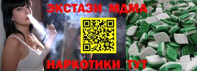 меф VHQ Кандалакша