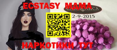 меф VHQ Кандалакша