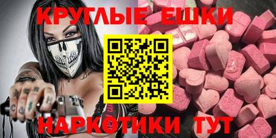 винт Лесной