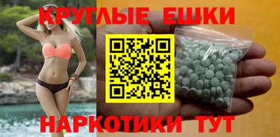 мефедрон Канаш