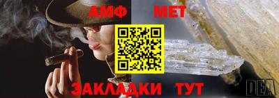 меф VHQ Кандалакша