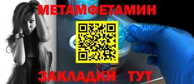 меф VHQ Кандалакша