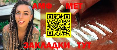 мефедрон Канаш