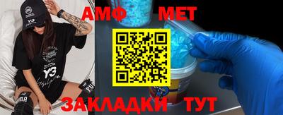 мефедрон Канаш