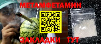 мефедрон Канаш