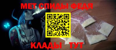 меф VHQ Кандалакша