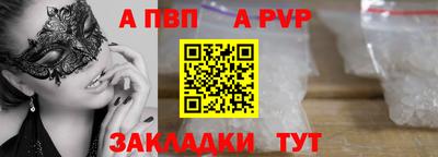 мефедрон Канаш