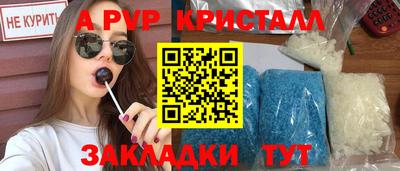 меф VHQ Кандалакша