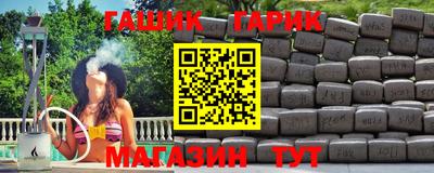 меф VHQ Кандалакша