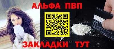 мефедрон Канаш