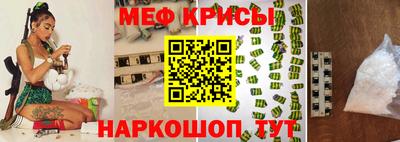 меф VHQ Кандалакша