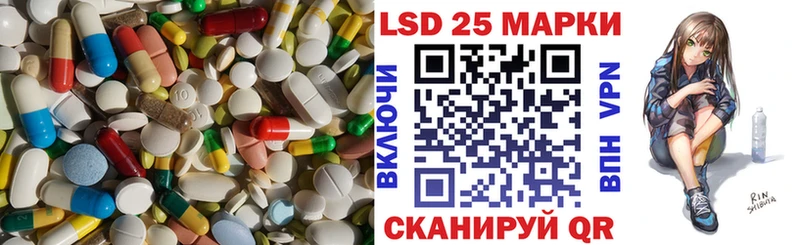 Лсд 25 экстази кислота  Котельники 