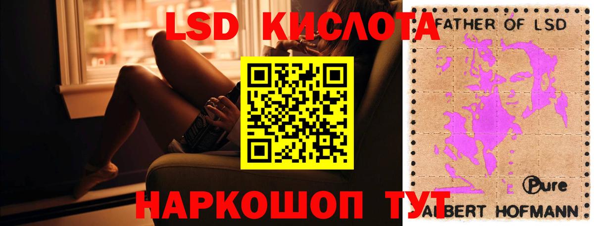 ЛСД экстази кислота  LSD-25 экстази  Котельники  Вход с VPN  Лсд 25 экстази ecstasy 