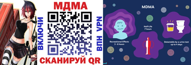 MDMA VHQ  где найти   Котельники 