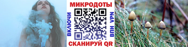 Галлюциногенные грибы ЛСД kraken зеркало Котельники