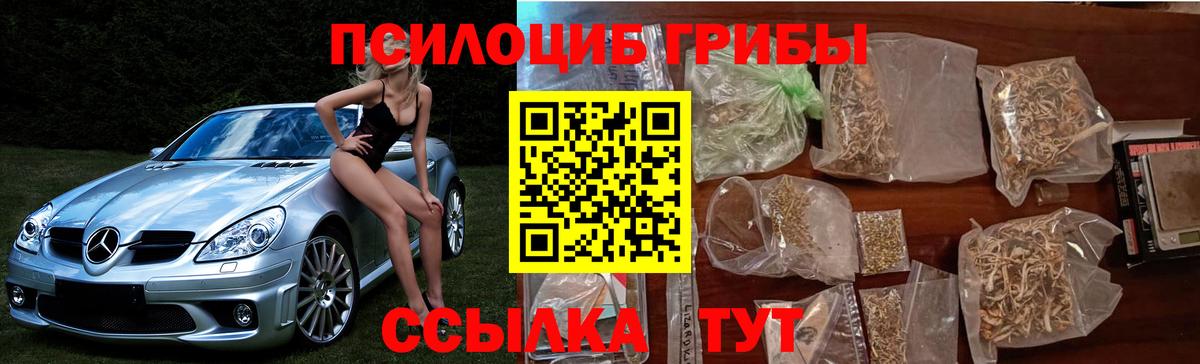 Меф МЯУ МЯУ  Вход с VPN  Канабис  Cocaine  ГАШИШ  Котельники  Мефедрон  