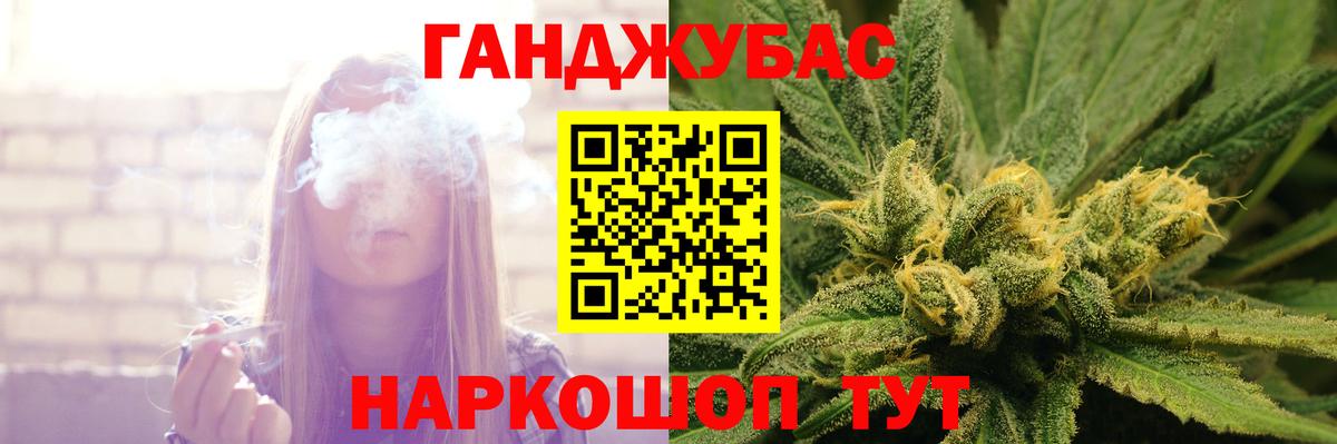 Канабис конопля  Вход с VPN  Котельники  Канабис марихуана  Шишки марихуана MAZAR 